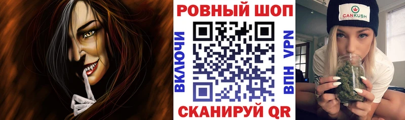Цена Красный Кут АМФ  Канабис  Cocaine  Alpha-PVP  Меф  ГАШИШ 