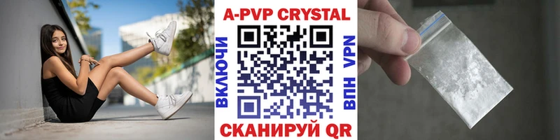 Alpha-PVP мука  blacksprut ONION  Красный Кут 