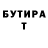 Бутират оксибутират Eriqe Ashwaq