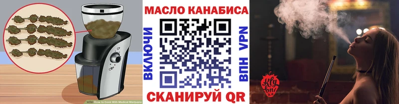 наркотики  Красный Кут  Cannafood конопля 