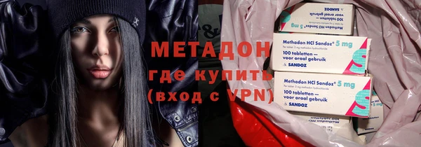 бутират Всеволожск