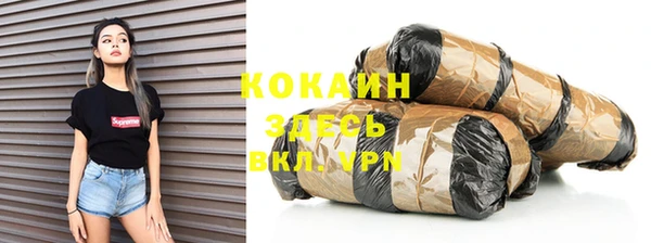 кокаин VHQ Краснослободск