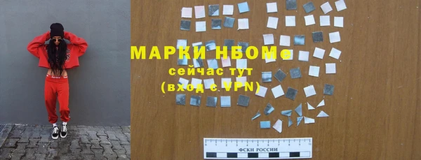 бошки Козельск