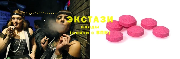 круглые Кодинск