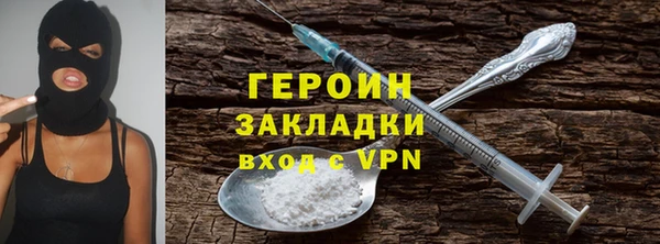 бошки Козельск