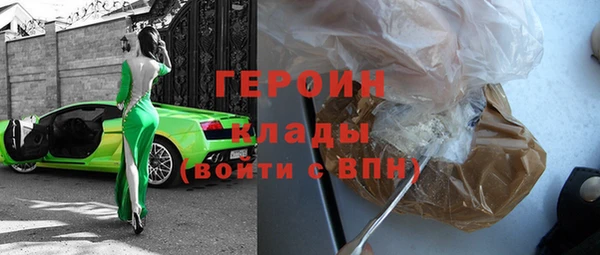 первитин Вуктыл