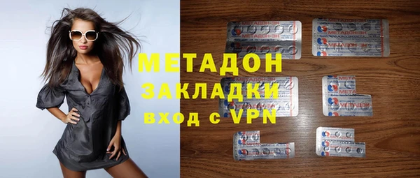 кокаин VHQ Краснослободск