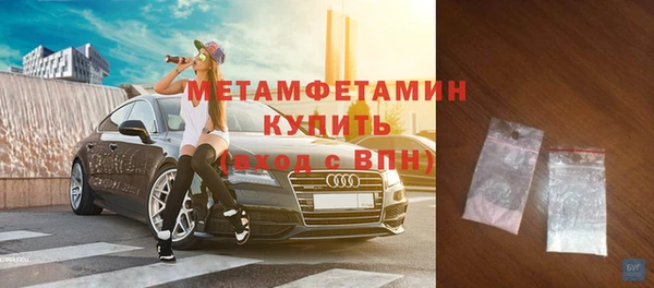 дмт Красноперекопск