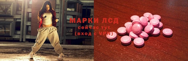 кокаин VHQ Краснослободск