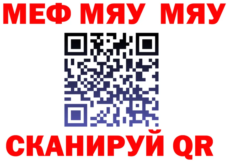ГАШ VHQ маркетплейс мориарти блэк спрут Красный Кут