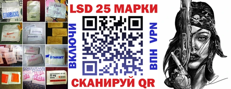 Лсд 25 экстази кислота OMG Красный Кут