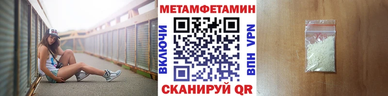 Первитин витя  Красный Кут 