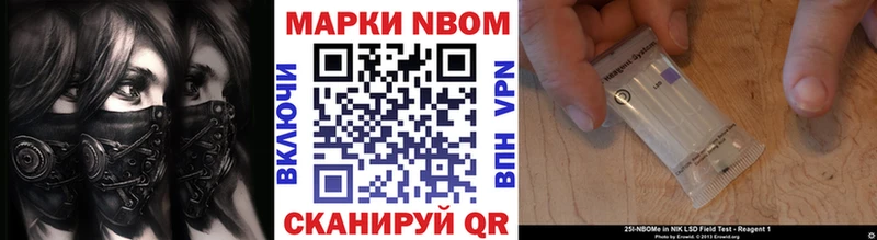 Марки 25I-NBOMe 1,5мг  гидра зеркало  Красный Кут 