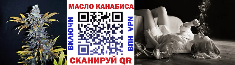 Дистиллят ТГК вейп с тгк  Красный Кут 